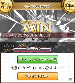 Mobage「Key COLLECTION」カード「学園の魔女・千里朱音」が手に入るイベント「風祭からの刺客？」がスタートの画像3