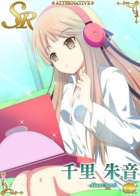 Mobage「Key COLLECTION」カード「学園の魔女・千里朱音」が手に入るイベント「風祭からの刺客？」がスタートの画像4