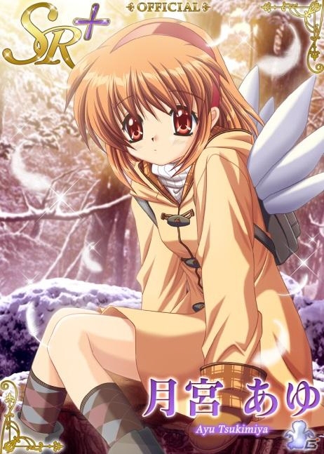 Mobage「Key COLLECTION」カード「学園の魔女・千里朱音」が手に入るイベント「風祭からの刺客？」がスタートの画像7