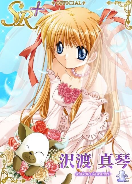 Mobage「Key COLLECTION」カード「学園の魔女・千里朱音」が手に入るイベント「風祭からの刺客？」がスタートの画像9