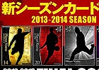 iOS「欧州クラブチームサッカー BEST☆ELEVEN+」リリース半年キャンペーンが11月24日より開催！新シーズン対応アップデートを実施