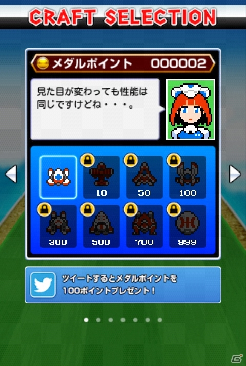 iOS/Android「リバーシュ」を紹介！今週の注目スマートフォンゲームアプリ記事をチェック！の画像3