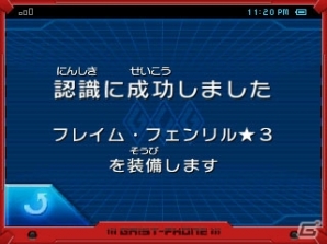 3DS「ガイストクラッシャー」“ルイン”の出現をもくろむ謎の組織「イレイザー」のメンバーや爆アツの玩具「ガイメタル」連動の詳細が発表！美しい姿を持つ新ガイストも？の画像11