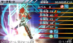 3DS「ガイストクラッシャー」“ルイン”の出現をもくろむ謎の組織「イレイザー」のメンバーや爆アツの玩具「ガイメタル」連動の詳細が発表！美しい姿を持つ新ガイストも？の画像12