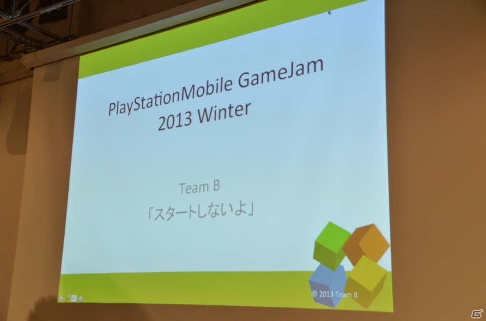 “社長チーム”もゲスト参戦―「PlayStation Mobile GameJam 2013 Winter」参加者たちが企画を発表した1日目の模様をレポートの画像17