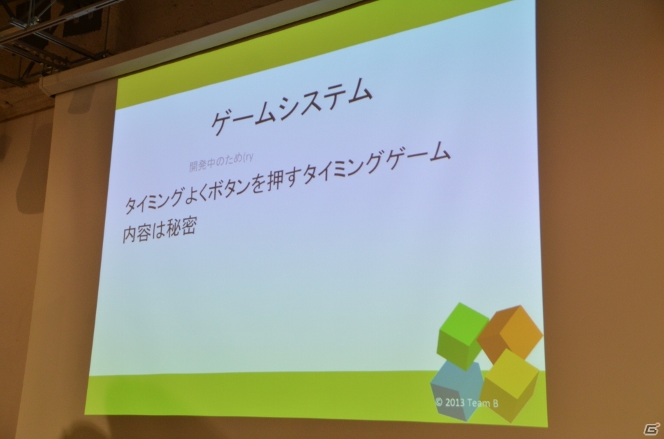 “社長チーム”もゲスト参戦―「PlayStation Mobile GameJam 2013 Winter」参加者たちが企画を発表した1日目の模様をレポートの画像20
