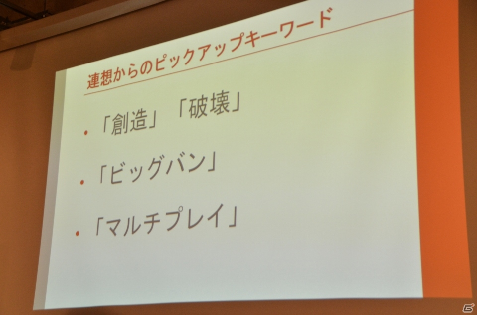 “社長チーム”もゲスト参戦―「PlayStation Mobile GameJam 2013 Winter」参加者たちが企画を発表した1日目の模様をレポートの画像37
