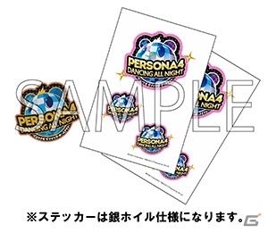 「ペルソナ5」がPS3で2014年冬に発売！3DS「ペルソナQ シャドウ オブ ザ ラビリンス」などの「ペルソナ」シリーズ作品も一挙公開の画像10