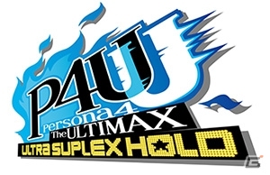 「ペルソナ5」がPS3で2014年冬に発売！3DS「ペルソナQ シャドウ オブ ザ ラビリンス」などの「ペルソナ」シリーズ作品も一挙公開の画像3