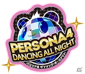 「ペルソナ5」がPS3で2014年冬に発売！3DS「ペルソナQ シャドウ オブ ザ ラビリンス」などの「ペルソナ」シリーズ作品も一挙公開の画像5