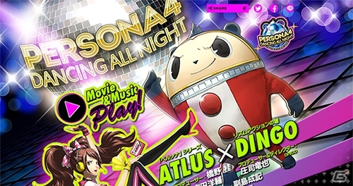 「ペルソナ5」がPS3で2014年冬に発売！3DS「ペルソナQ シャドウ オブ ザ ラビリンス」などの「ペルソナ」シリーズ作品も一挙公開の画像6