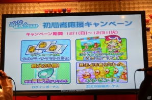サタンの登場が決定！12月に登場する★6カードのイラストも公開された「ぷよぷよ!!クエスト」500万DL達成記念イベントの模様をお届けの画像14