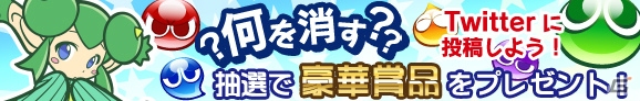サタンの登場が決定！12月に登場する★6カードのイラストも公開された「ぷよぷよ!!クエスト」500万DL達成記念イベントの模様をお届けの画像30