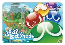 サタンの登場が決定！12月に登場する★6カードのイラストも公開された「ぷよぷよ!!クエスト」500万DL達成記念イベントの模様をお届けの画像33