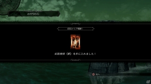 PS3「ドラッグ オン ドラグーン3」素材やお金稼ぎに便利なサイドクエストを紹介―条件付きの中で迫り来る敵をなぎ倒そうの画像13