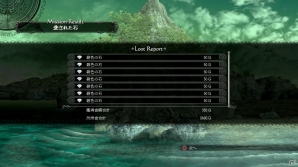 PS3「ドラッグ オン ドラグーン3」素材やお金稼ぎに便利なサイドクエストを紹介―条件付きの中で迫り来る敵をなぎ倒そうの画像24