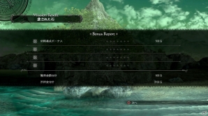 PS3「ドラッグ オン ドラグーン3」素材やお金稼ぎに便利なサイドクエストを紹介―条件付きの中で迫り来る敵をなぎ倒そうの画像6