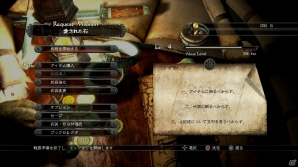 PS3「ドラッグ オン ドラグーン3」素材やお金稼ぎに便利なサイドクエストを紹介―条件付きの中で迫り来る敵をなぎ倒そうの画像7
