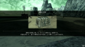PS3「ドラッグ オン ドラグーン3」素材やお金稼ぎに便利なサイドクエストを紹介―条件付きの中で迫り来る敵をなぎ倒そうの画像9