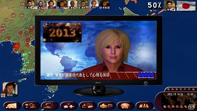 世界状況データ10万件以上を収録した政治SLGが日本に上陸！PC「ジオポリティカル シミュレータ3 マスターズ・オブ・ザ・ワールド」2013年12月3日に発売の画像16