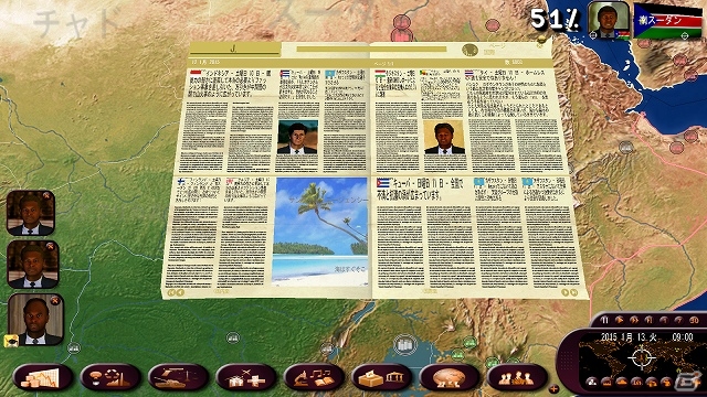 世界状況データ10万件以上を収録した政治SLGが日本に上陸！PC「ジオポリティカル シミュレータ3 マスターズ・オブ・ザ・ワールド」2013年12月3日に発売の画像24