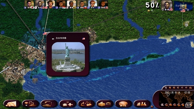 世界状況データ10万件以上を収録した政治SLGが日本に上陸！PC「ジオポリティカル シミュレータ3 マスターズ・オブ・ザ・ワールド」2013年12月3日に発売の画像26