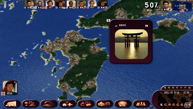 世界状況データ10万件以上を収録した政治SLGが日本に上陸！PC「ジオポリティカル シミュレータ3 マスターズ・オブ・ザ・ワールド」2013年12月3日に発売の画像27