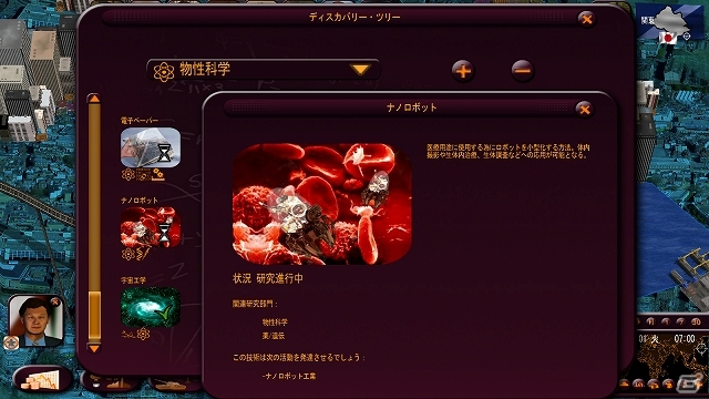 世界状況データ10万件以上を収録した政治SLGが日本に上陸！PC「ジオポリティカル シミュレータ3 マスターズ・オブ・ザ・ワールド」2013年12月3日に発売の画像4