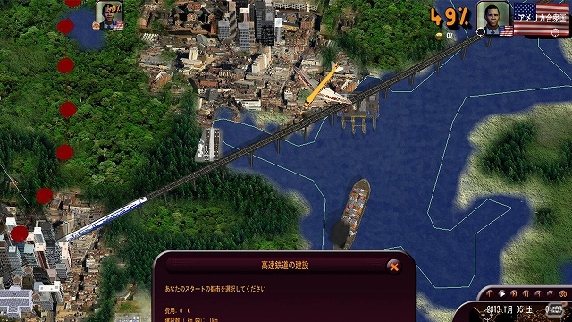 世界状況データ10万件以上を収録した政治SLGが日本に上陸！PC「ジオポリティカル シミュレータ3 マスターズ・オブ・ザ・ワールド」2013年12月3日に発売の画像8