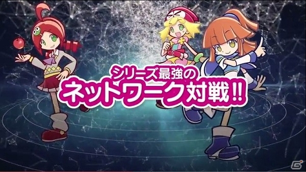 PS3/PS Vita/Wii U/3DS「ぷよぷよテトリス」新ルールから新キャラクターまでゲームの魅力が盛りだくさんのプロモーションムービーが公開の画像2