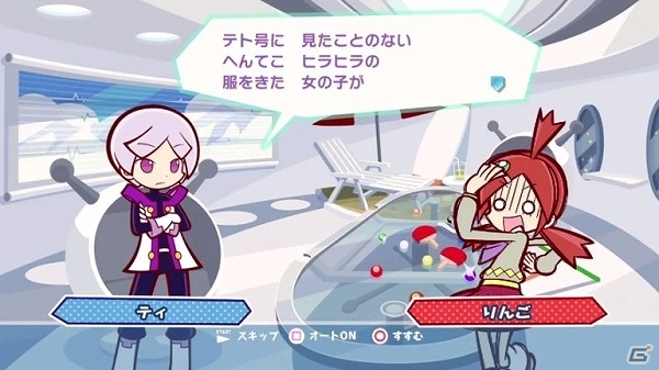PS3/PS Vita/Wii U/3DS「ぷよぷよテトリス」新ルールから新キャラクターまでゲームの魅力が盛りだくさんのプロモーションムービーが公開の画像4
