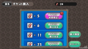 iOS/Android「ケリ姫スイーツ」強力な一撃で敵を粉砕する新メンバー「闘士」登場！新ドレス＆新武器の追加に加え各種キャンペーンも実施中の画像10