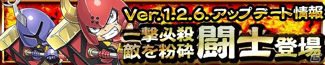 iOS/Android「ケリ姫スイーツ」強力な一撃で敵を粉砕する新メンバー「闘士」登場！新ドレス＆新武器の追加に加え各種キャンペーンも実施中の画像1
