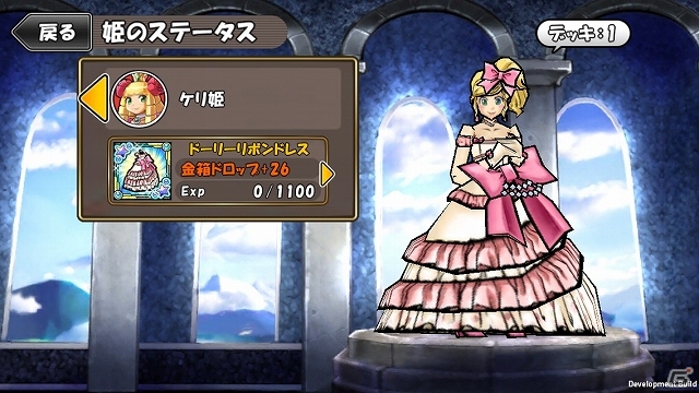 iOS/Android「ケリ姫スイーツ」強力な一撃で敵を粉砕する新メンバー「闘士」登場！新ドレス＆新武器の追加に加え各種キャンペーンも実施中の画像5