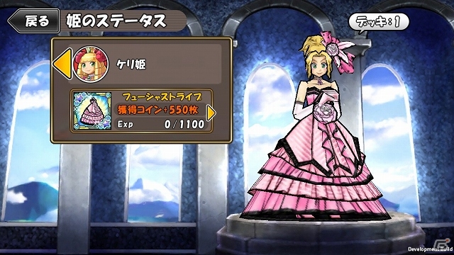 iOS/Android「ケリ姫スイーツ」強力な一撃で敵を粉砕する新メンバー「闘士」登場！新ドレス＆新武器の追加に加え各種キャンペーンも実施中の画像6