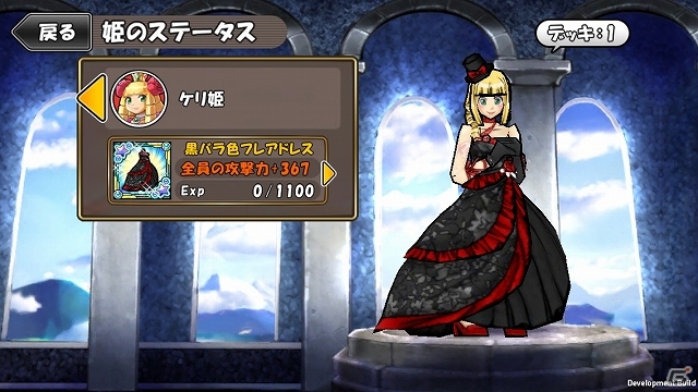 iOS/Android「ケリ姫スイーツ」強力な一撃で敵を粉砕する新メンバー「闘士」登場！新ドレス＆新武器の追加に加え各種キャンペーンも実施中の画像7