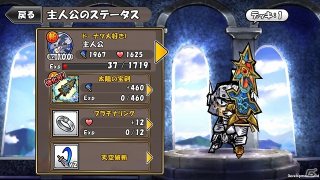 iOS/Android「ケリ姫スイーツ」強力な一撃で敵を粉砕する新メンバー「闘士」登場！新ドレス＆新武器の追加に加え各種キャンペーンも実施中の画像8