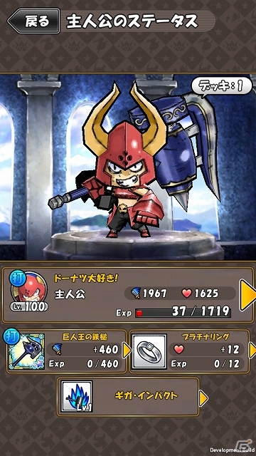 iOS/Android「ケリ姫スイーツ」強力な一撃で敵を粉砕する新メンバー「闘士」登場！新ドレス＆新武器の追加に加え各種キャンペーンも実施中の画像9