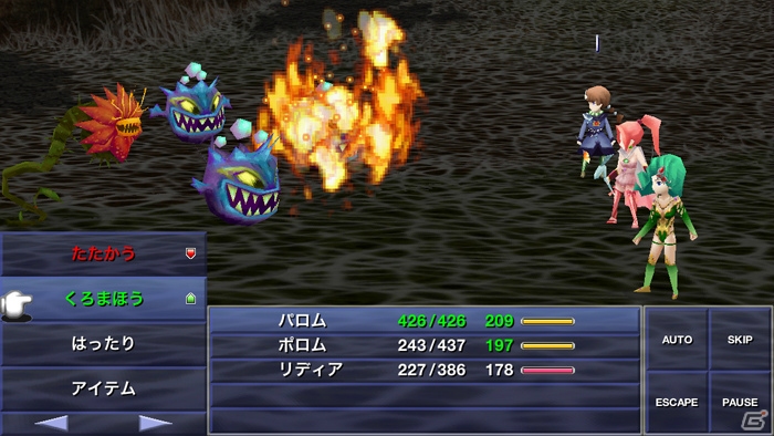 スマートフォン向けに最適化されたiOS/Android「ファイナルファンタジーIV ジ・アフターイヤーズ -月の帰還-」の配信がスタート！の画像4