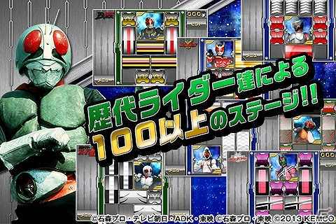 全100種類以上のブロックパズル＋ヒント機能も搭載！Android「ライダーパズル」配信スタートの画像2