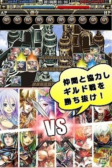 Android版「反逆のシエルアーク」が11月26日15時より正式サービス決定！「UR武器確定チケット」ももらえる事前登録は本日までで締切！の画像4