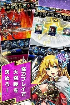 Android版「反逆のシエルアーク」が11月26日15時より正式サービス決定！「UR武器確定チケット」ももらえる事前登録は本日までで締切！の画像3