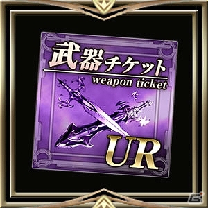 Android版「反逆のシエルアーク」が11月26日15時より正式サービス決定！「UR武器確定チケット」ももらえる事前登録は本日までで締切！の画像5