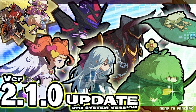 iOS/Android「ロード・トゥ・ドラゴン」大型アップデート「Ver.2.1.0」が実施―複数パーティ登録やコンテスト大賞作品のユニットも実装完了の画像1