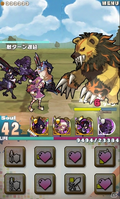 iOS/Android「ロード・トゥ・ドラゴン」大型アップデート「Ver.2.1.0」が実施―複数パーティ登録やコンテスト大賞作品のユニットも実装完了の画像10