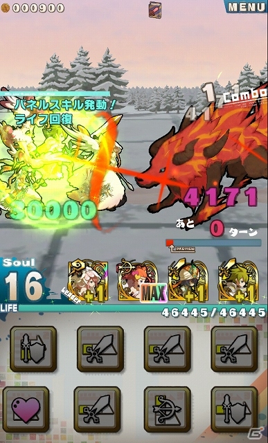 iOS/Android「ロード・トゥ・ドラゴン」大型アップデート「Ver.2.1.0」が実施―複数パーティ登録やコンテスト大賞作品のユニットも実装完了の画像11
