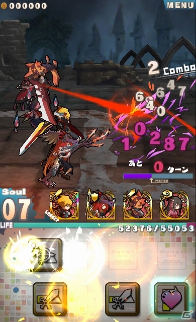 iOS/Android「ロード・トゥ・ドラゴン」大型アップデート「Ver.2.1.0」が実施―複数パーティ登録やコンテスト大賞作品のユニットも実装完了の画像9