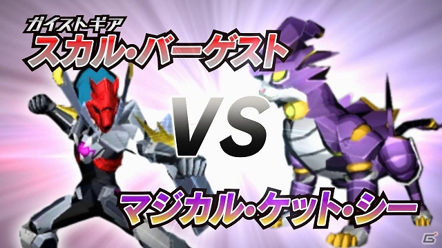 3DS「ガイストクラッシャー」ネコ型ガイスト「マジカル・ケット・シー」に挑むは金剛寺ハヤト！「プレイムービー Vol.5」が公開の画像1