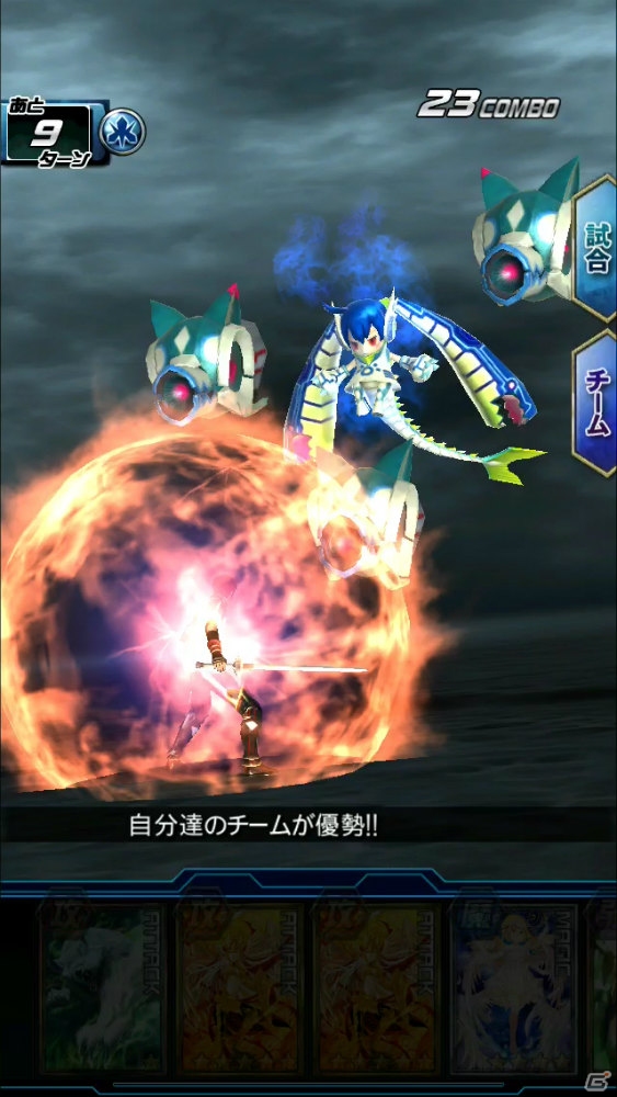 GREE「サーガ・オブ・ファンタズマ」20万ダウンロード達成を記念したキャンペーンが11月26日よりスタート―新イベント「チームバトル」が登場予定の画像12