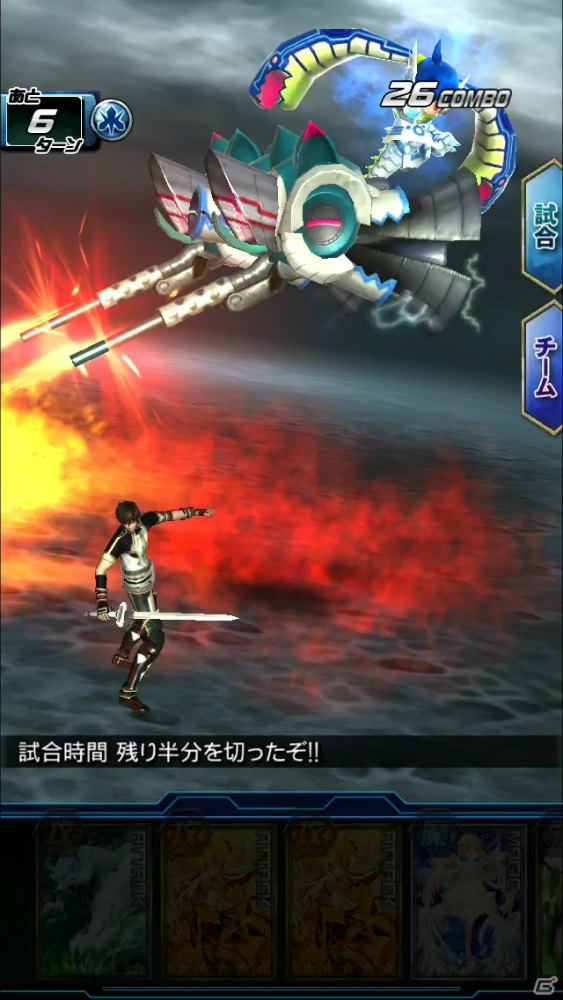 GREE「サーガ・オブ・ファンタズマ」20万ダウンロード達成を記念したキャンペーンが11月26日よりスタート―新イベント「チームバトル」が登場予定の画像13